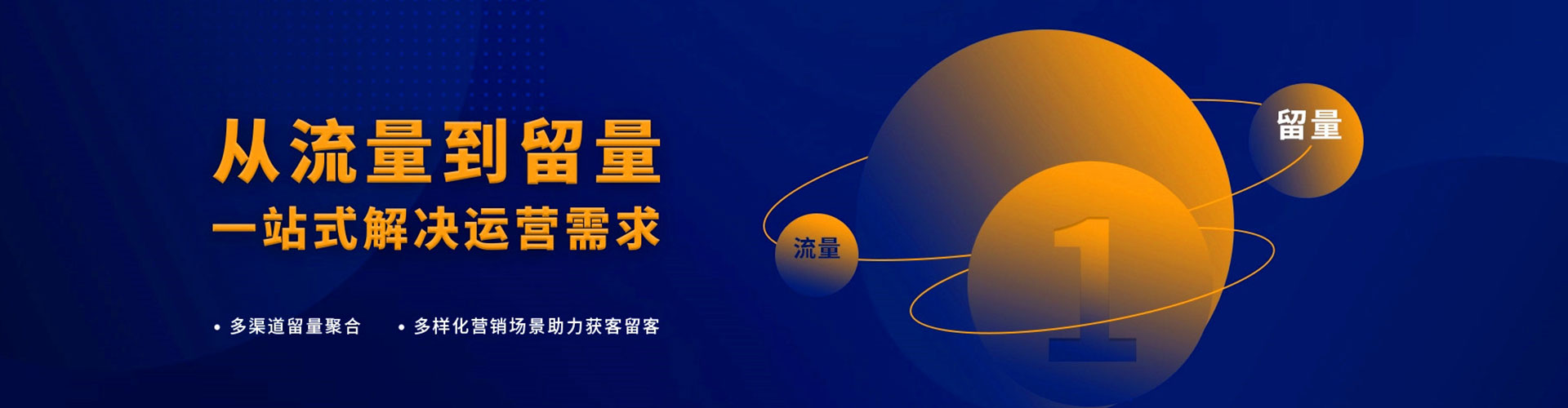 东坡百度推广托管