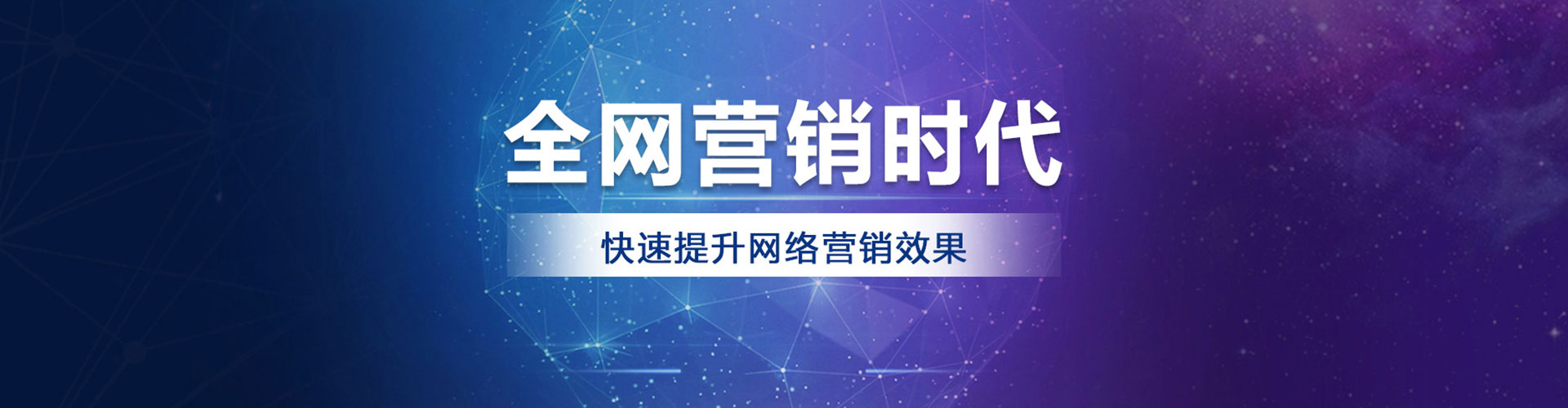 东坡百度如何推广