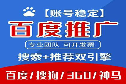 信息流大师案例：打造爆款新闻的秘诀