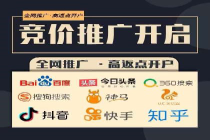 百度竞价代运营助力企业快速获客案例
