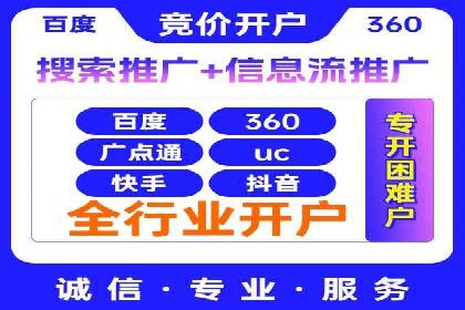 电商信息流优化：案例分享与效果对比