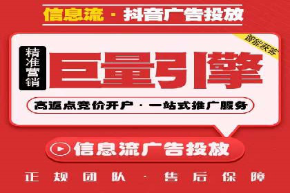 360搜索信息流广告：企业品牌推广的利器