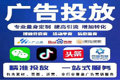 百度竞价SEM实战案例：助力企业业绩增长